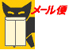 �N���l�R��}��
