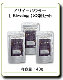 �A�T�C�[�p�E�_�[�yBlessing�z3�܃Z�b�g