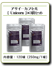 �A�T�C�[�^�u���b�g�yUnicorn�z3�܃Z�b�g