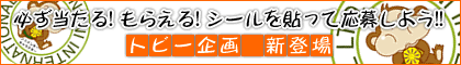 KI炦Igr[V[\ĉ債悤I