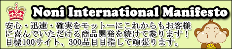 Noni International Manifesto