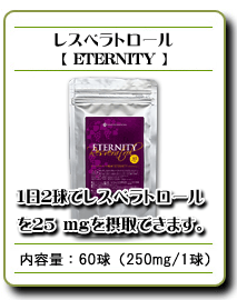 Xxg[yETERNITYz